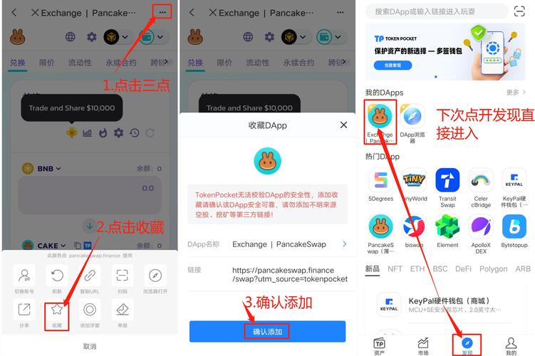 tp钱包下载安装，tp钱包下载安装二维码