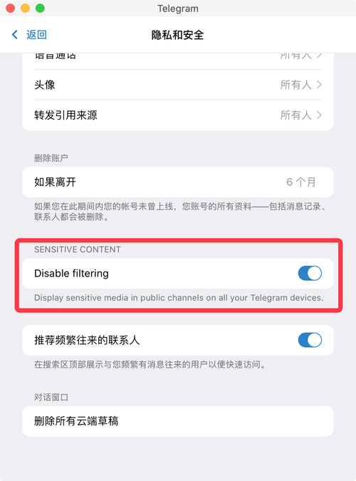 telegeram文件下载位置，telegeram文件下载位置电脑