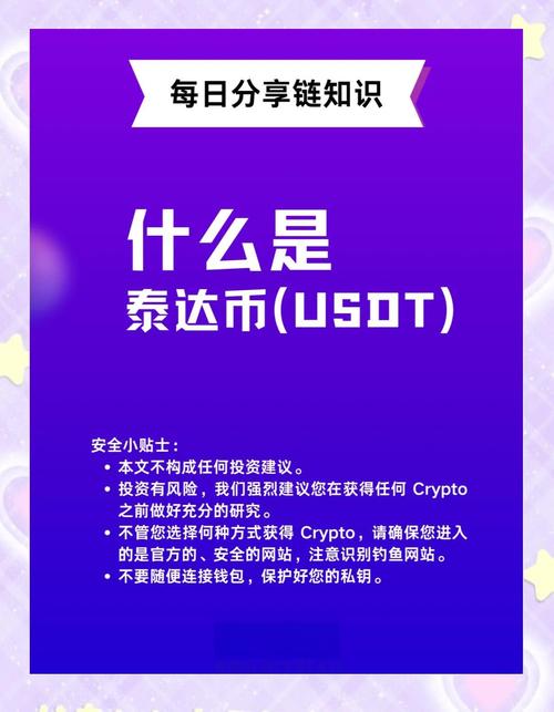 token转出usdt手续费，tokenpocket怎么提现usdt