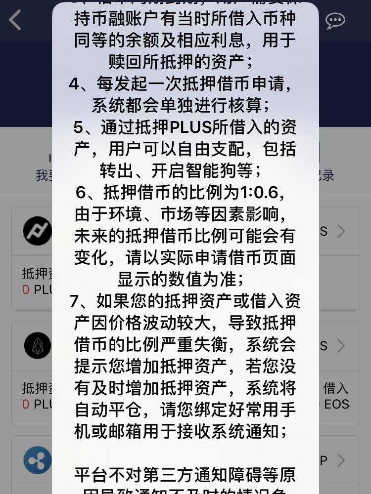token官网下载，plus token官网下载