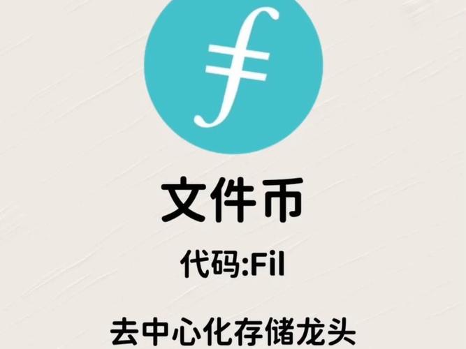 虚拟钱币软件，虚拟钱币软件有哪些