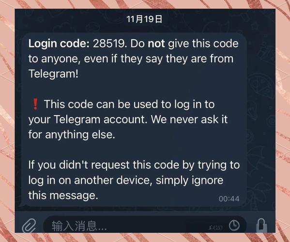 telegeram登陆收不到验证码，telegram登录收不到短信怎么办