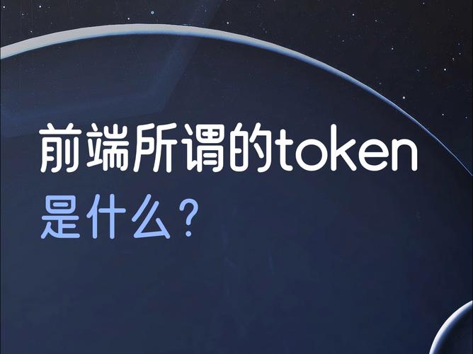 一键token工具，token tool