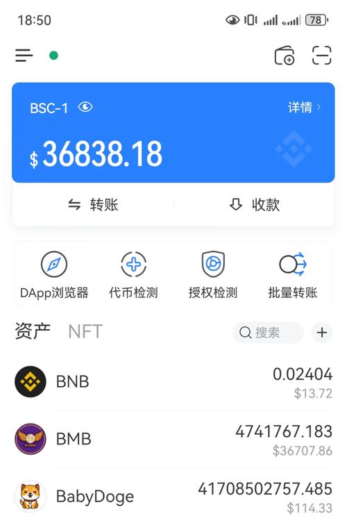 十大虚拟币交易app，十大虚拟币交易app排行榜最新版