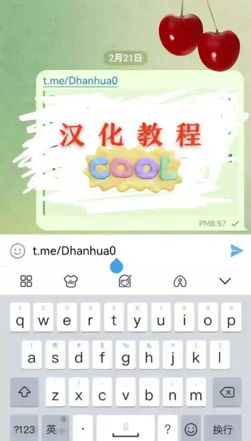 telegeram官网中文版怎么更新的简单介绍