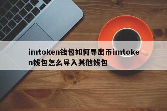 token钱包冷钱包官方下载，trust wallet 冷钱包