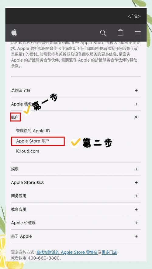 进入iphone官网找回密码，苹果官网找回apple id密码