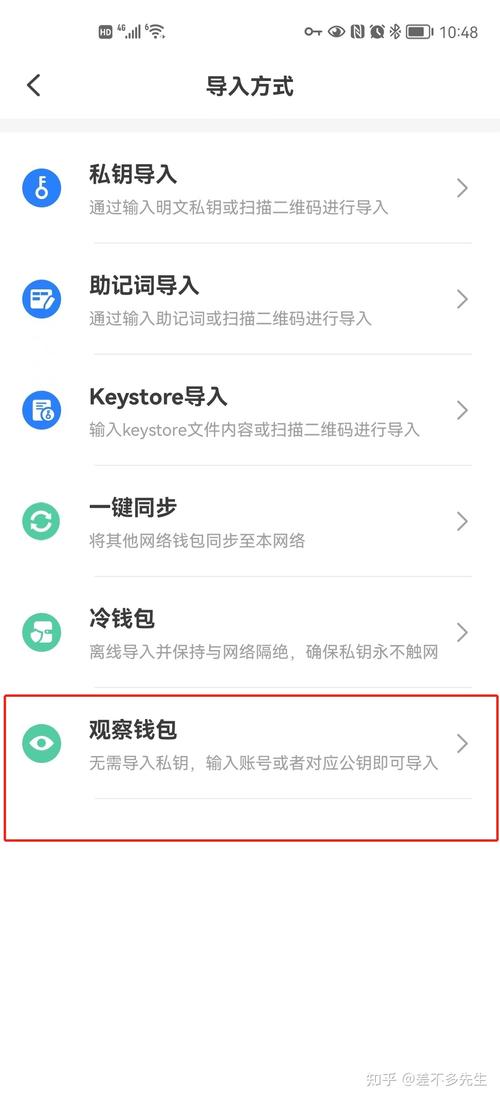 token钱包怎么买u，tokenpocket怎么买u