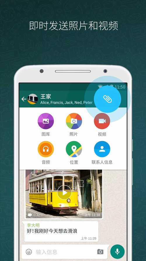 whatsapp有中文版吗，whatsapp在哪里设置中文