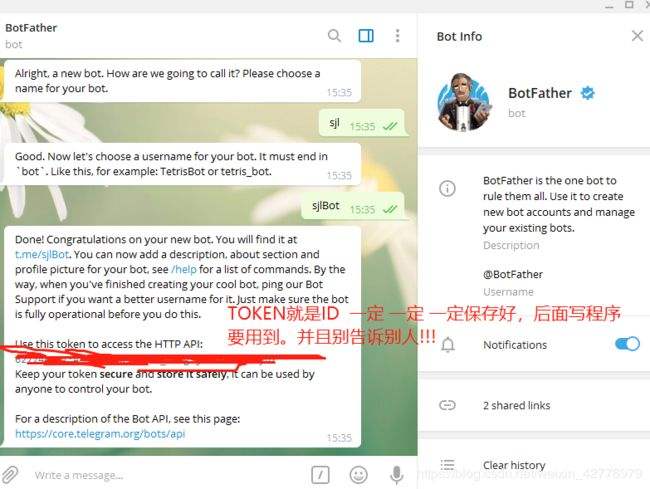 telegreat怎么加群组的简单介绍