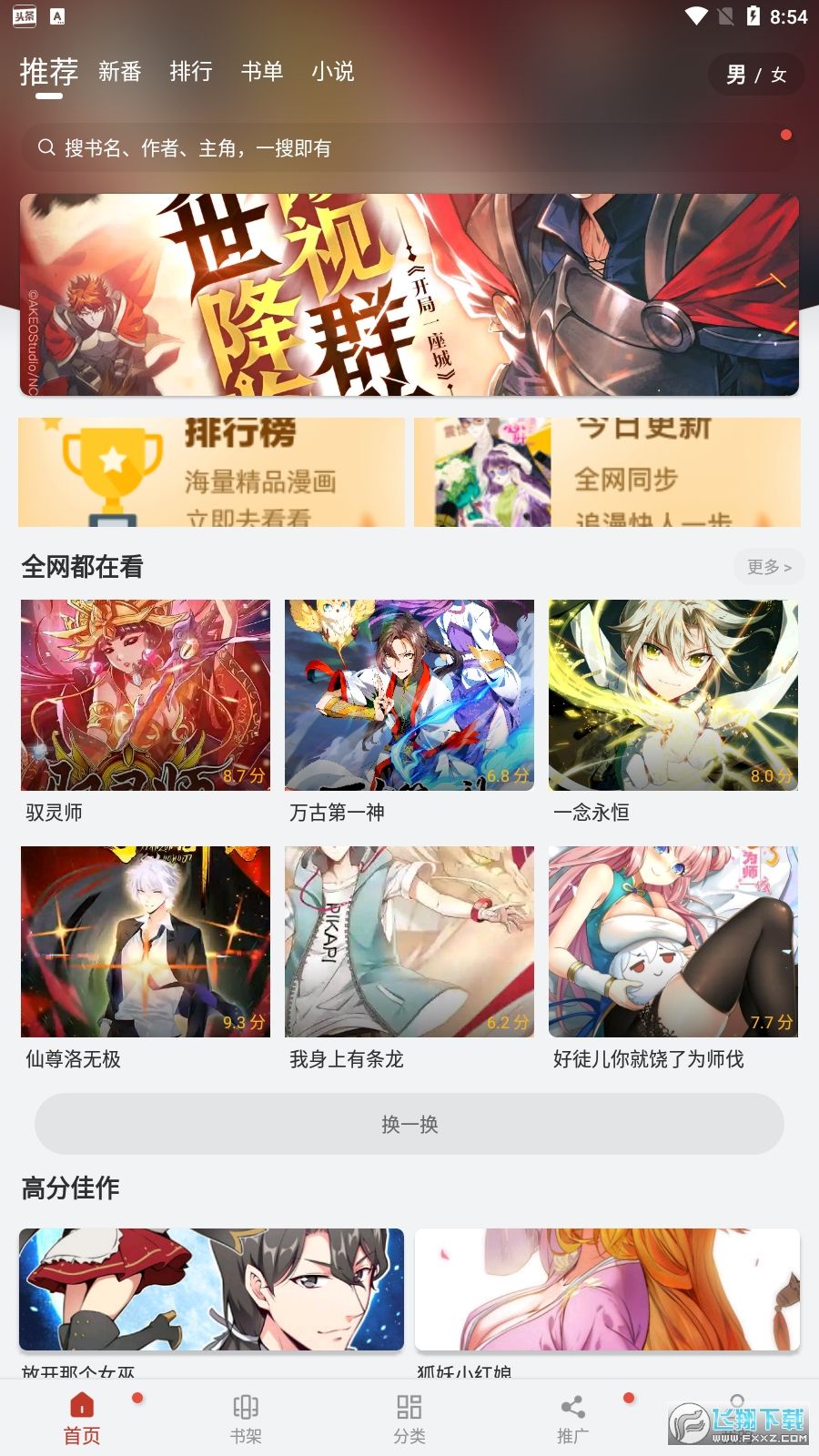 [Tg中文版下载]TG中文版下载最新版