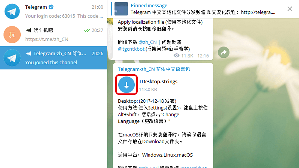 [telegnam]telegraph软件下载