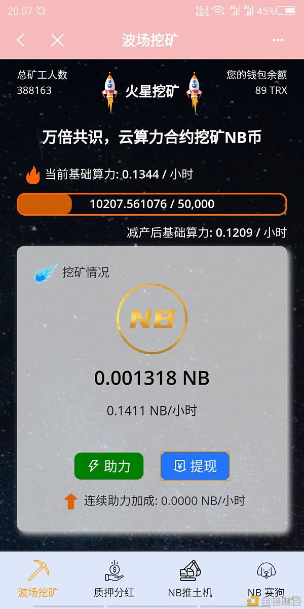 [tp钱包总部]tp钱包联系电话