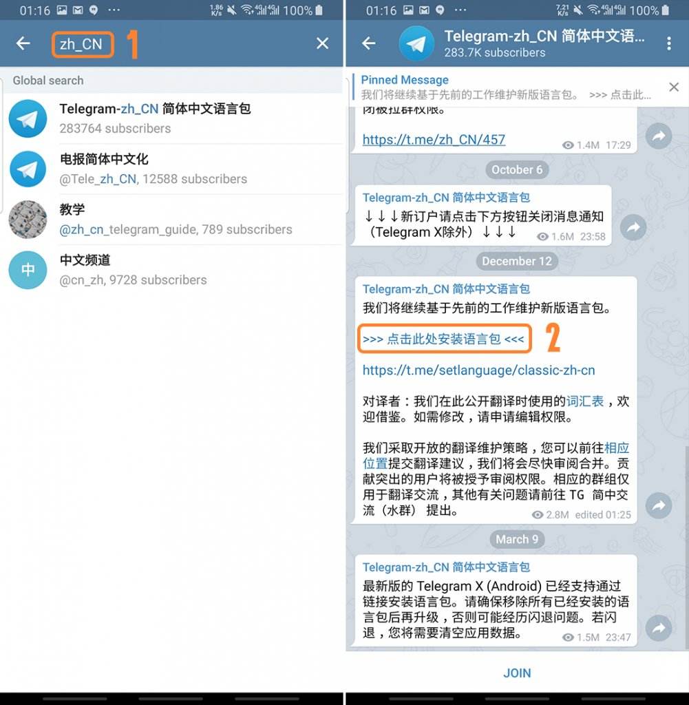 [telegram精选]telegram 大全