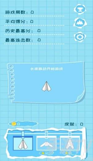 [飞机下载聊天软件苹果]飞机下载聊天软件苹果版