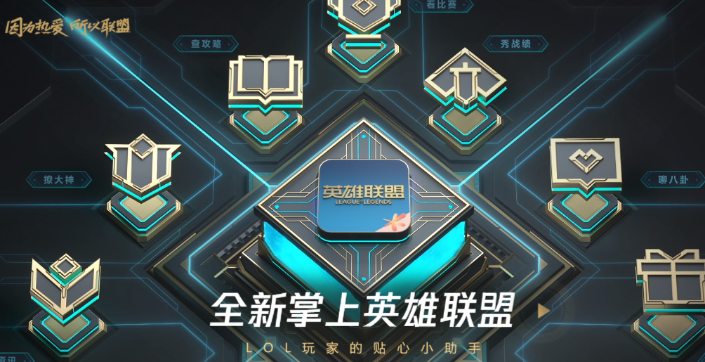 [TGP官网下载]TGP手机版下载