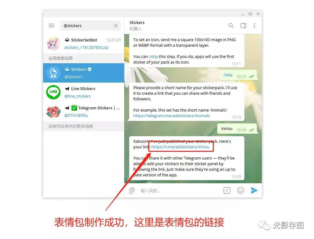 [telegram如何添加陌生人]telegram怎么和陌生人发信息