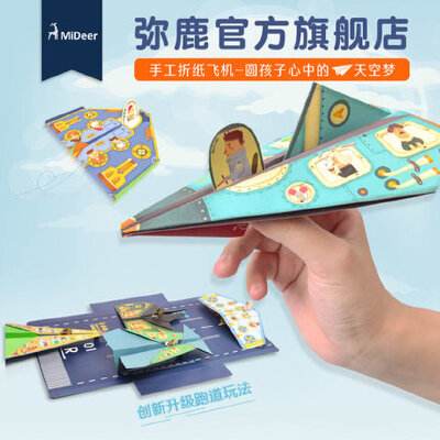 关于纸飞机怎么加群一直转圈圈的信息