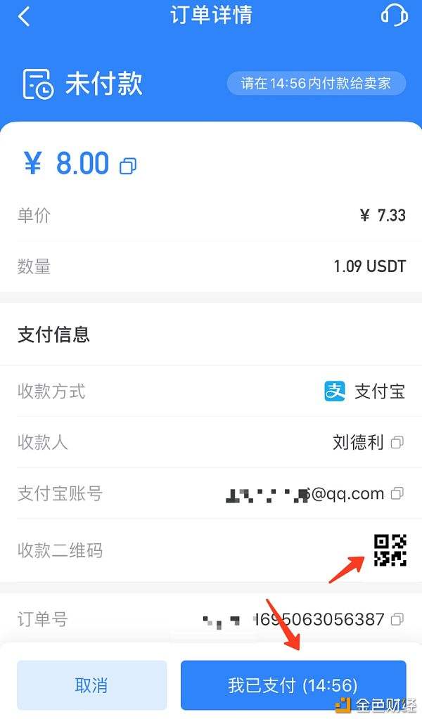 [TP钱包骗局]TP钱包空投骗局
