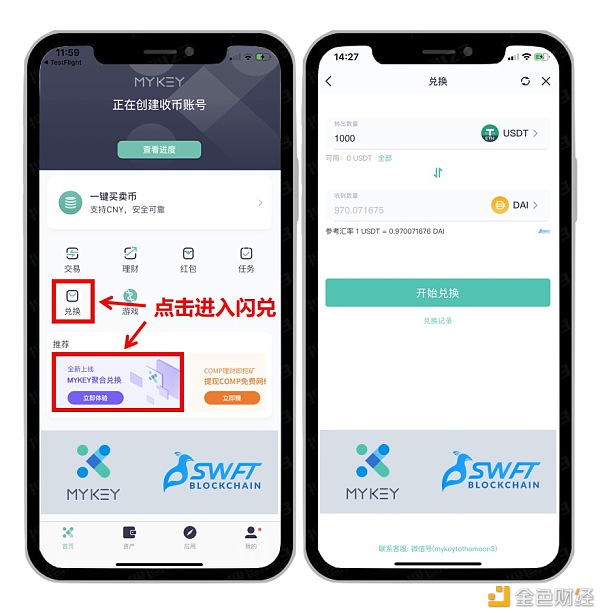 [为什么tp钱包闪兑不了]tp钱包买币为什么一直兑换不上