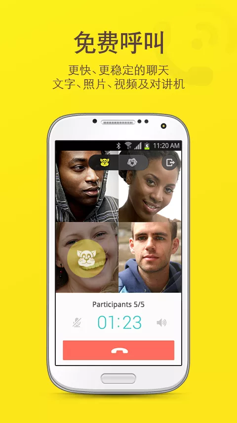 [kakaotalk软件下载]kakaotalk手机版下载