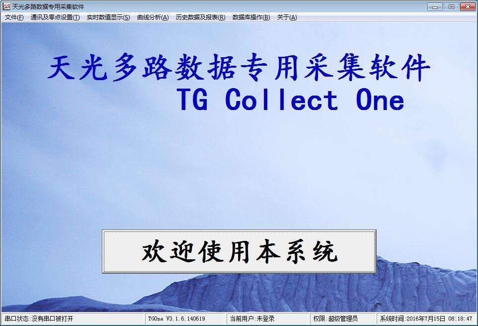 包含TG软件是干什么用的的词条