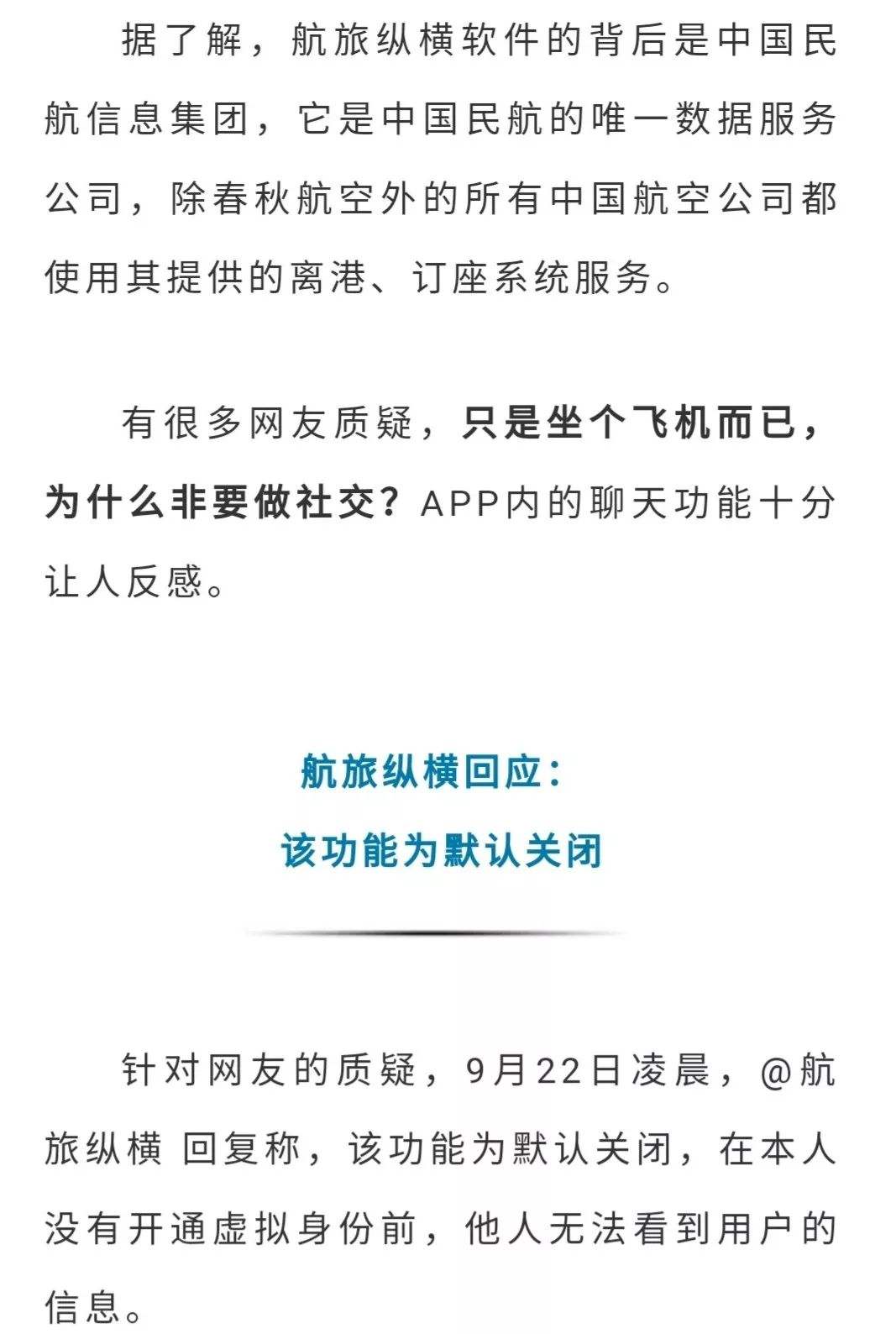 [飞机app下载官网手机版]飞机app下载官网手机版苹果