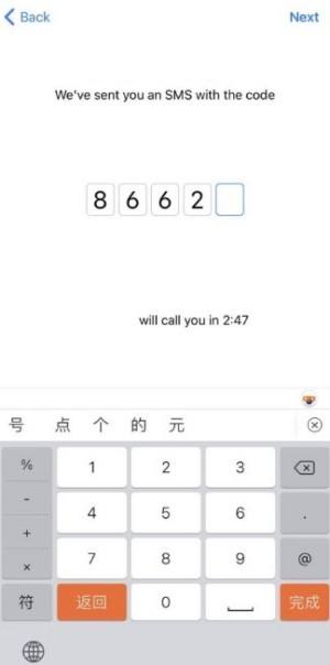 [苹果飞机聊天软件怎么注册]苹果飞机聊天软件怎么注册的