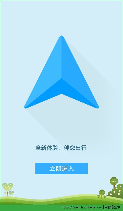[飞机app下载中文版安卓]飞机app下载中文版安卓苹果