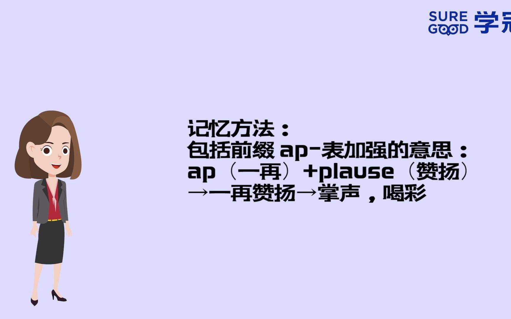 [以tele为词根的英语单词]以tele为词根的英语单词怎么读