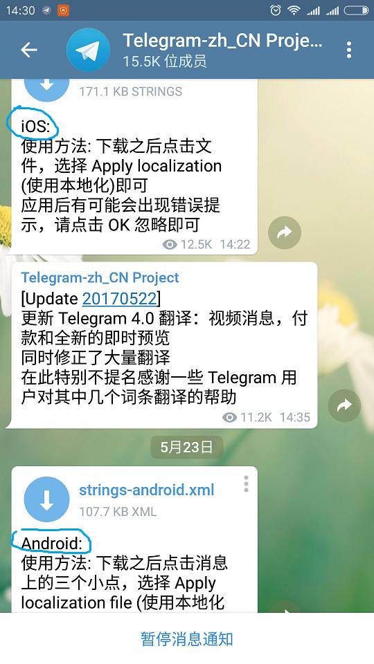 包含telegramFAQ的词条