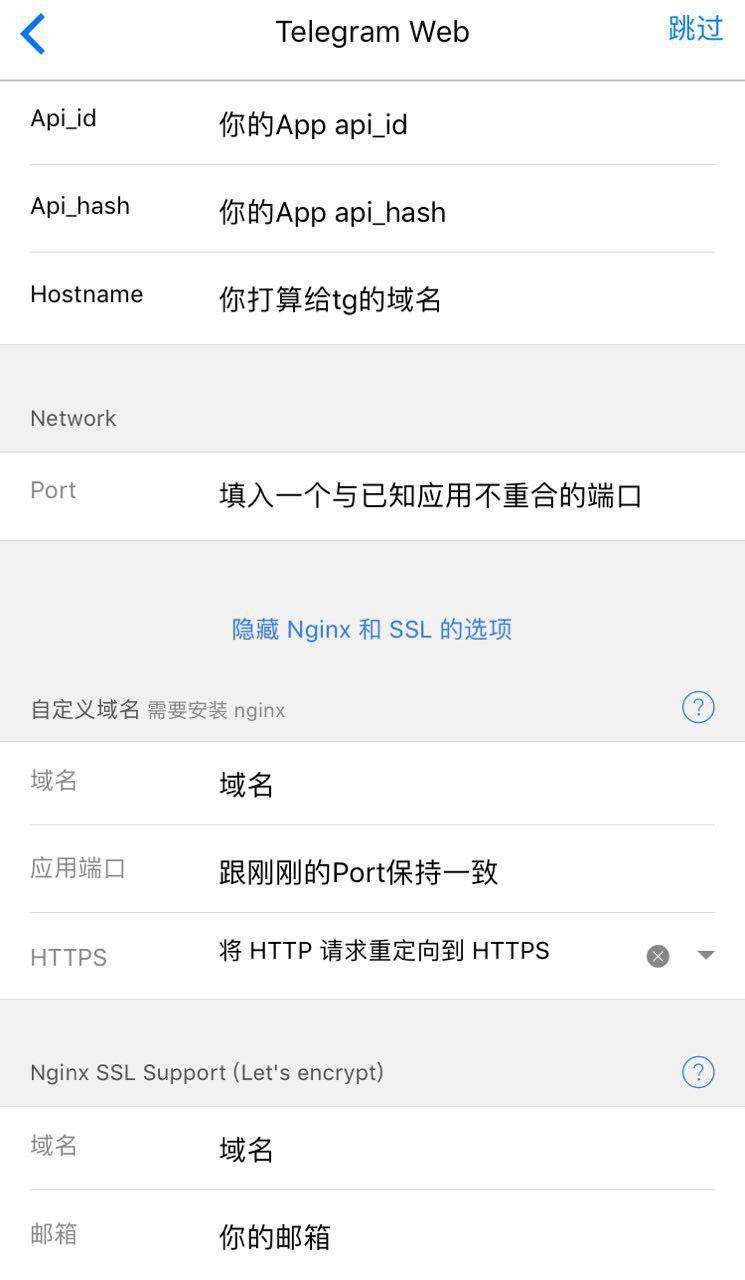 telegram收不到短信验证怎么注销的简单介绍