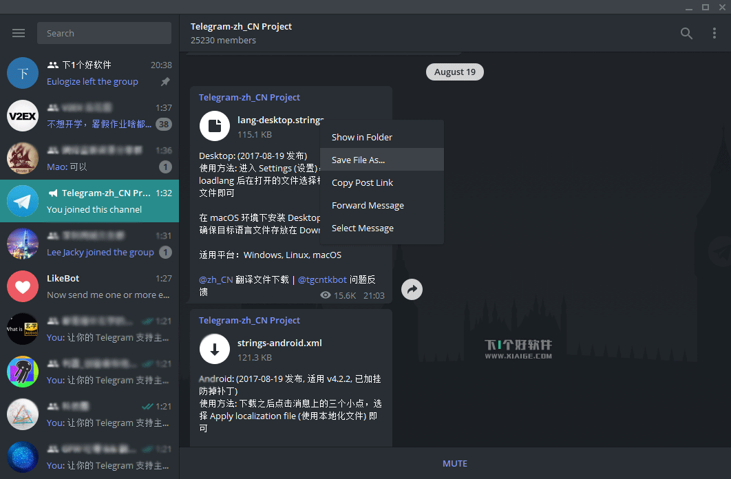 telegram如何修改语言的简单介绍