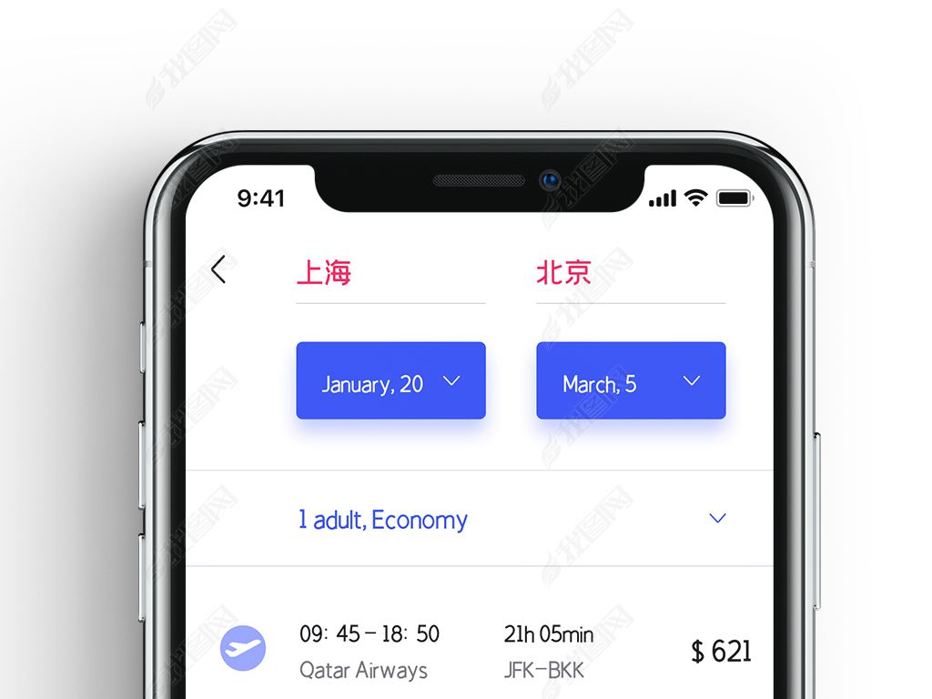 [飞机app]飞机app聊天软件下载