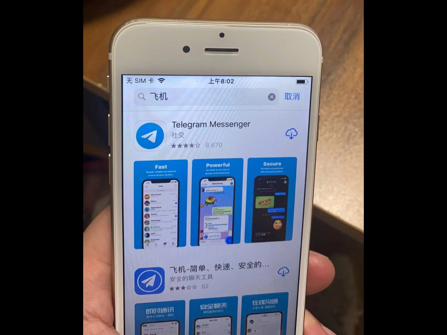 纸飞机app中文版怎么翻译的简单介绍