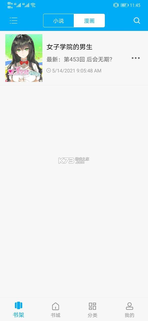 关于TG安卓中文版下载的信息