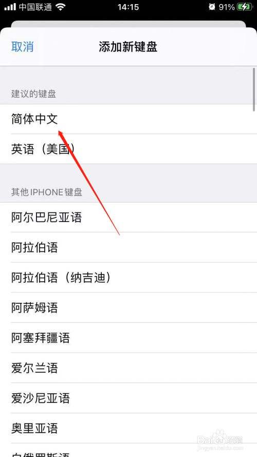 [飞机app聊天软件苹果怎么注册]飞机app聊天软件苹果怎么注册账号