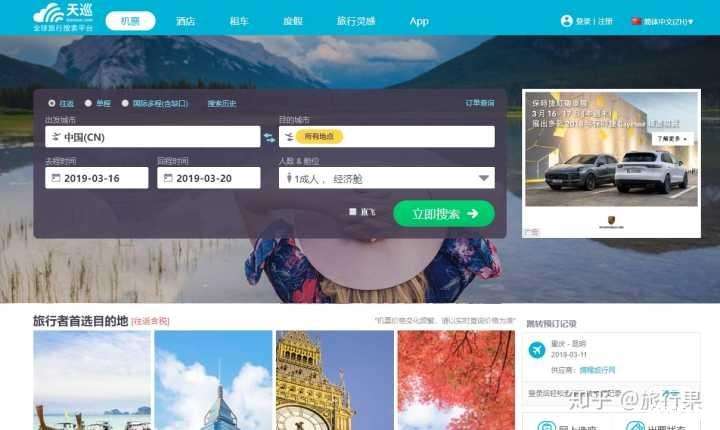 [飞机app聊天软件苹果怎么注册]飞机app聊天软件苹果怎么注册账号