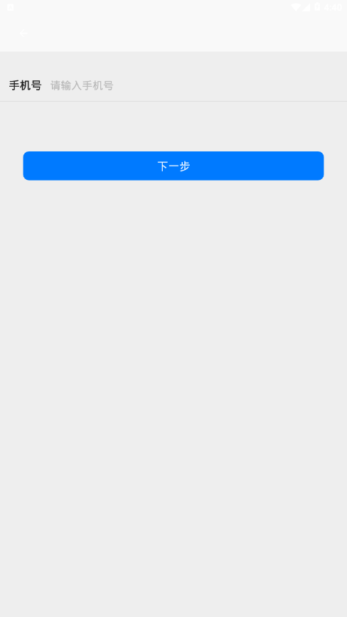[飞机app安卓版下载]飞机app安卓版下载安装