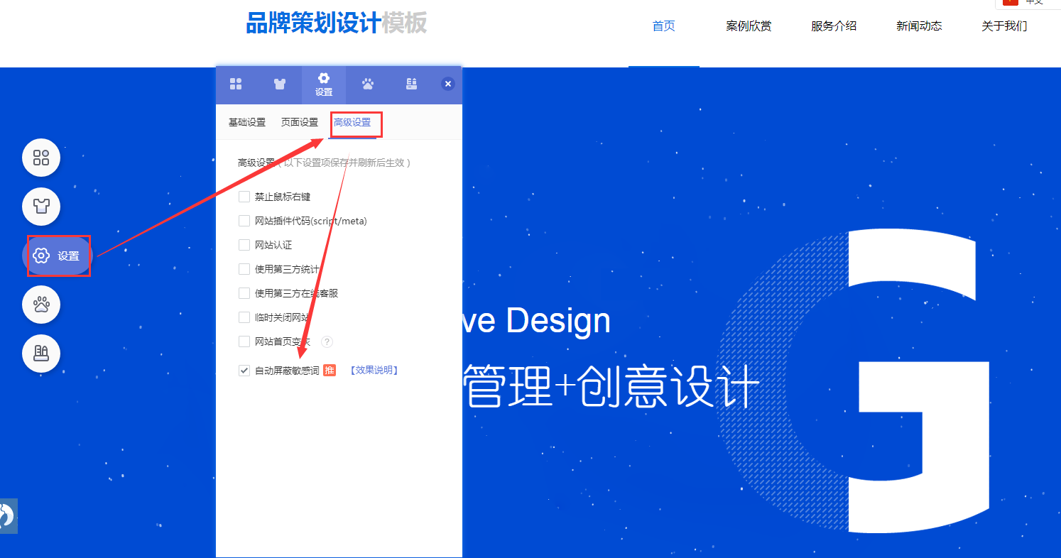 telegreat关闭不了敏感的简单介绍