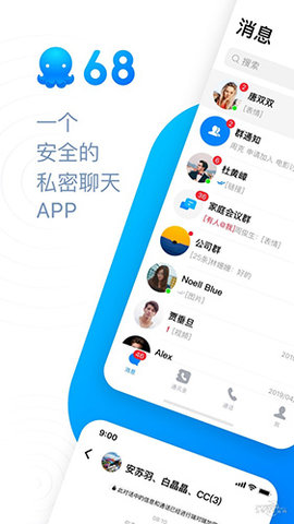 [telegraph聊天软件安卓登陆]telegraph app download
