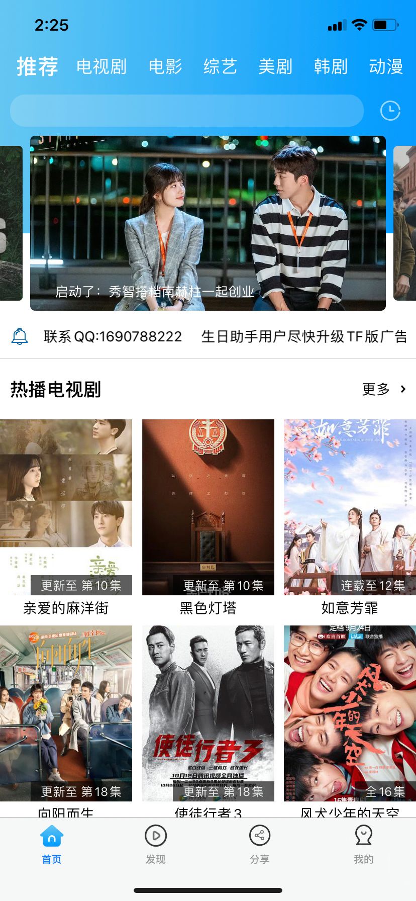 [能收到黄台的app免费]能收到黄台的app免费软件