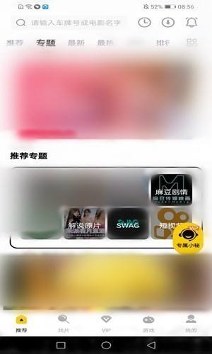 [能收到黄台的app免费]能收到黄台的app免费软件
