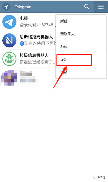 [telegram短信验证收不到]telegram收不到短信验证2022