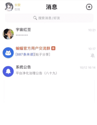 telegram怎么推荐好友的简单介绍