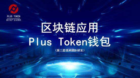 [token钱包官网下载]tokenpocket钱包官方下载
