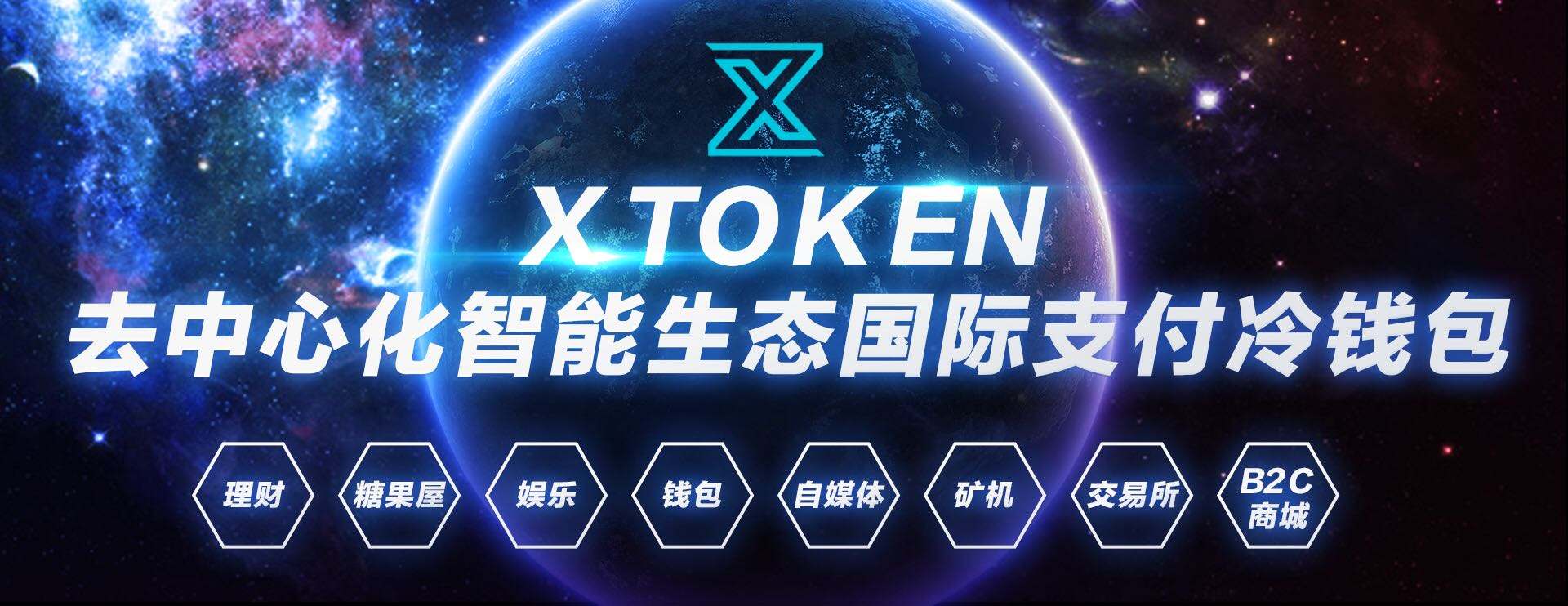 [token钱包官网下载]tokenpocket钱包官方下载