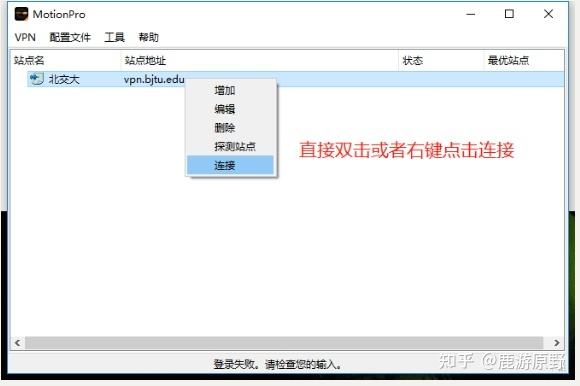 [motionpro怎么使用]motionpro手机版下载