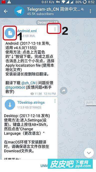 小飞机TELEGRAM为什么登不上的简单介绍
