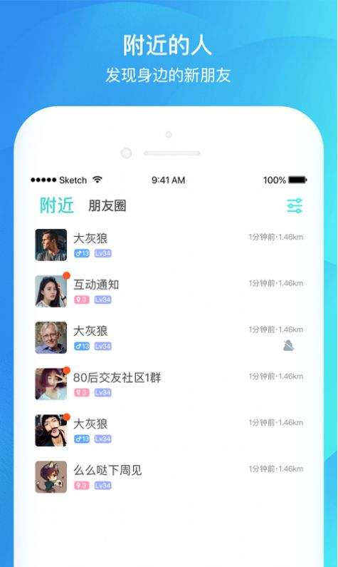 [flygram聊天软件app下载]flygram聊天软件app下载苹果